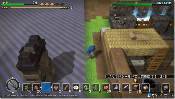 ＤＱＢメルキド１３-８ - コピー
